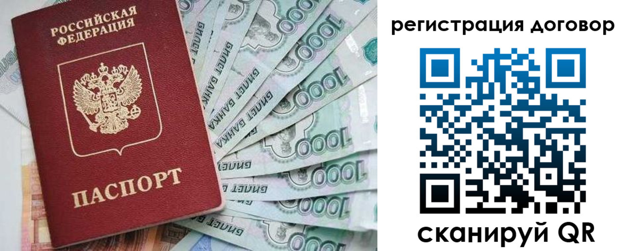 временная регистрация госуслуги в Новоалександровске