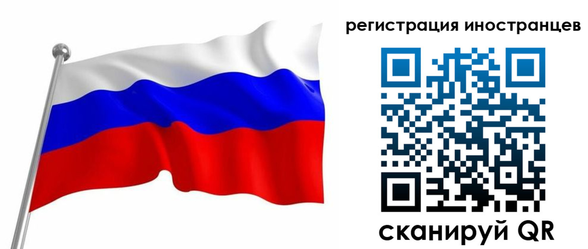 прописка штамп в Новоалександровске