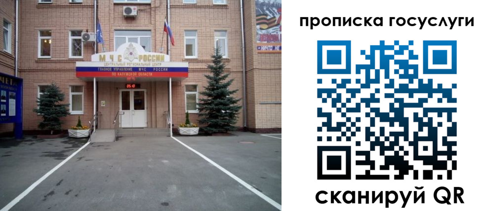 временная регистрация купить в Новоалександровске