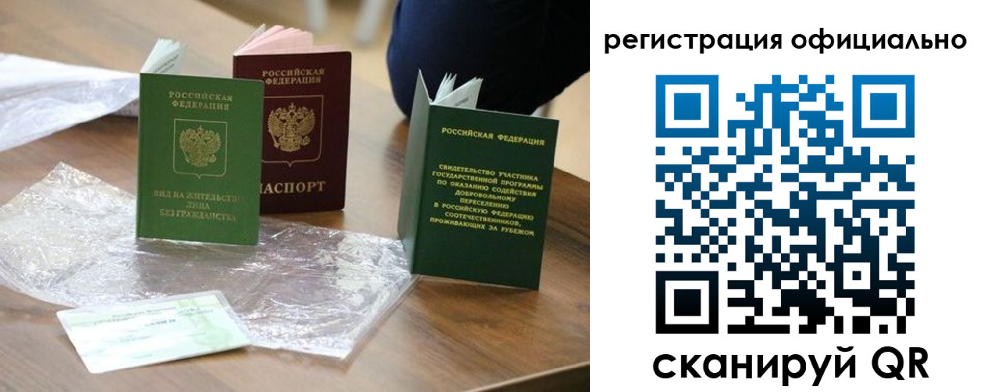 прописка ребенка в Новоалександровске